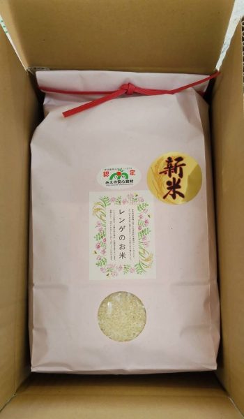 ＜お米の発送作業＞