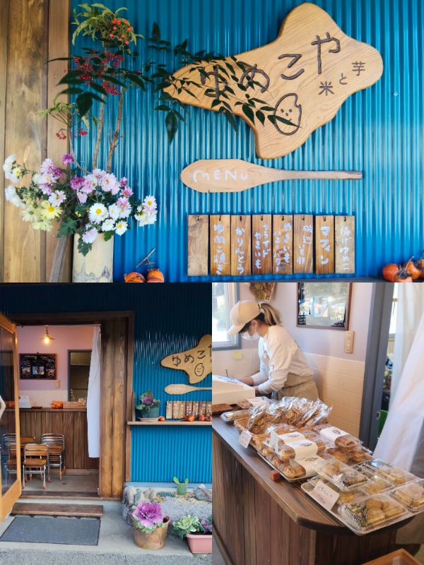 ＜ゆめこや土日営業しています＞